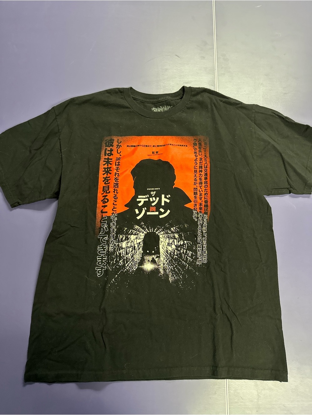 Rucking Fotten Dead Zone Black Graphic Tee XL Stephen King